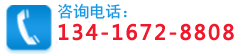 服務(wù)熱線(xiàn)