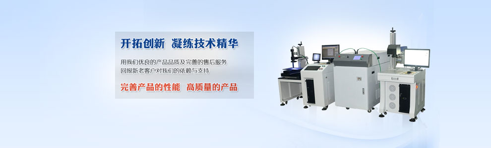 東莞市鑫文自動(dòng)化科技有限公司